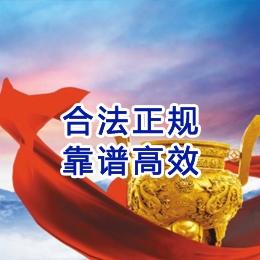 平罗讨账公司